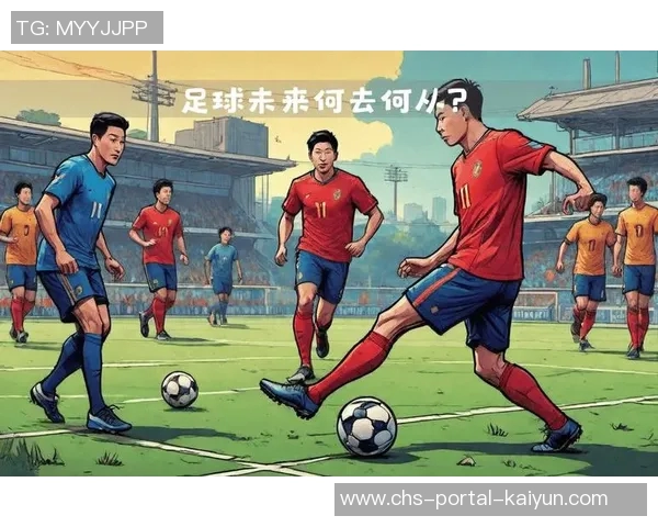 中国足球的未来何在球场冷清广告变换背后的深思 中国足球的未来何在球场冷清广告变换背后的深思