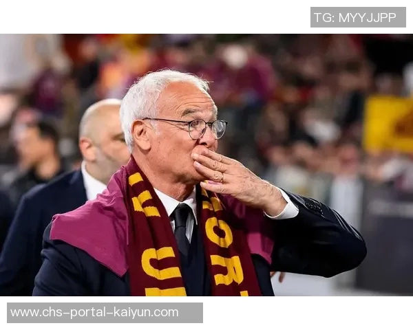 意甲赛场风云变幻拉涅利执教罗马创下16轮不败佳绩 意甲赛场风云变幻拉涅利执教罗马创下16轮不败佳绩