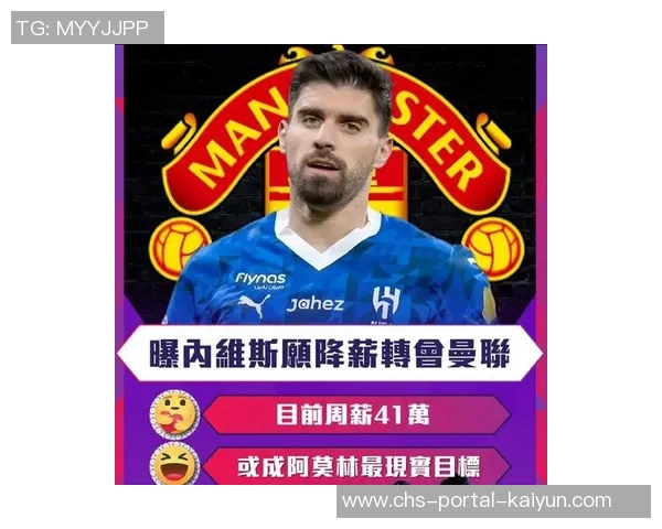 英超转会市场热闹非凡姆贝莫约克雷斯身价飙升蓝军豪掷5000万引进新前锋 英超转会市场热闹非凡姆贝莫约克雷斯身价飙升蓝军豪掷5000万引进新前锋